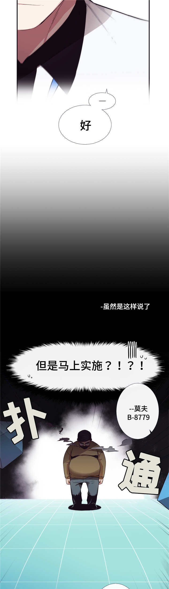 第4章：更加烦恼
