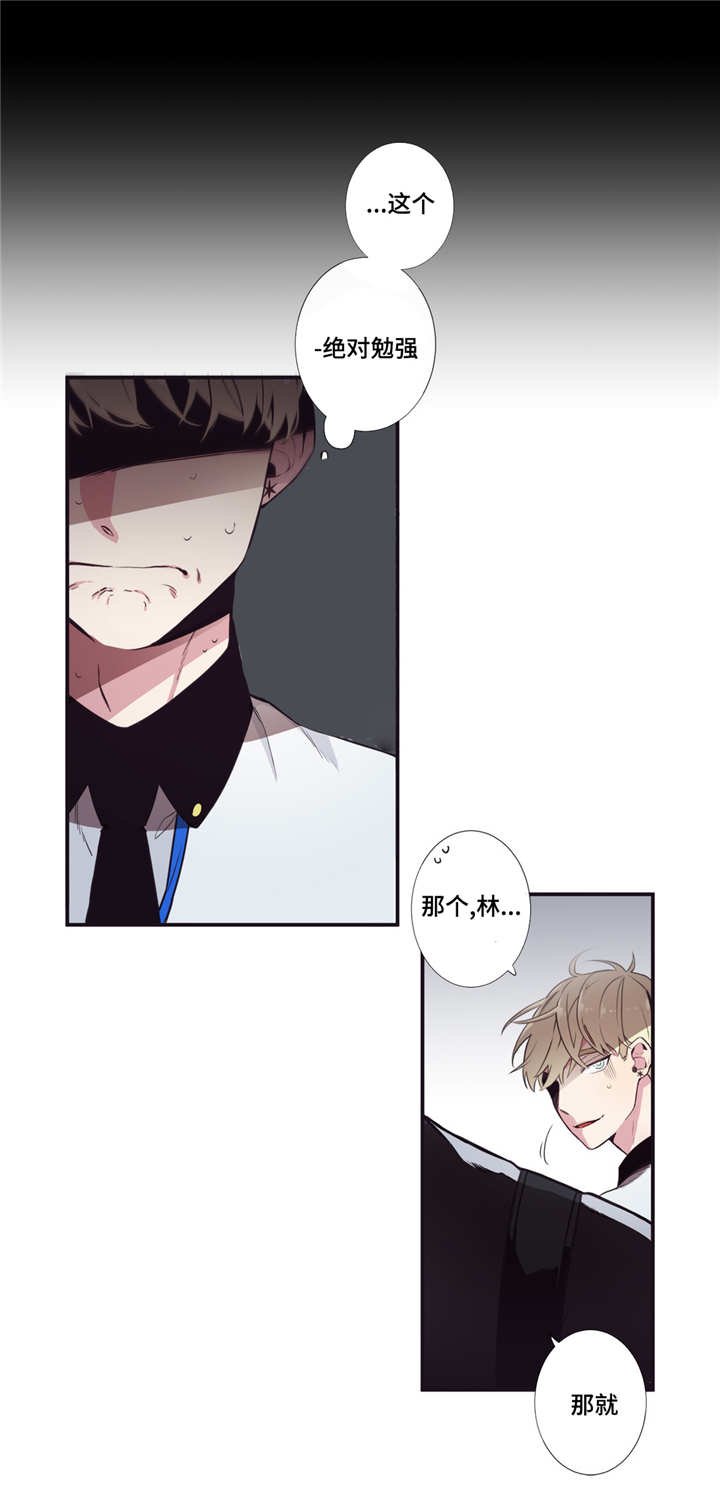 第4章：更加烦恼