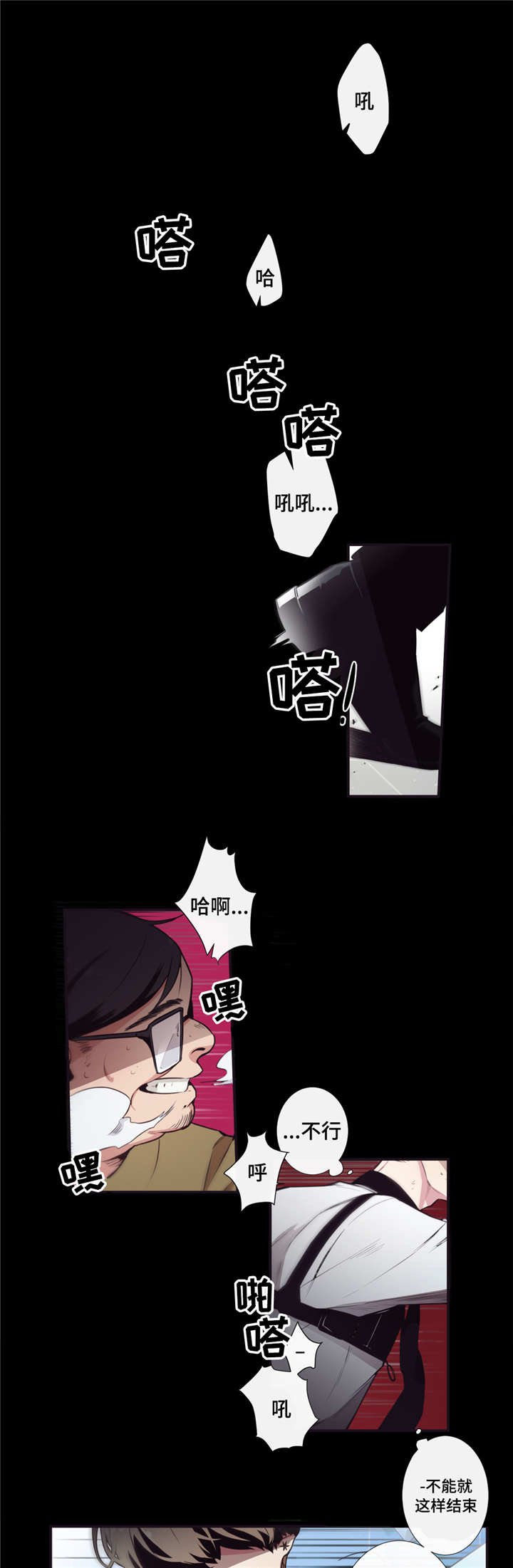 第4章：更加烦恼
