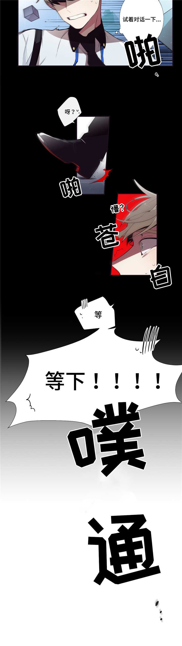 第4章：更加烦恼