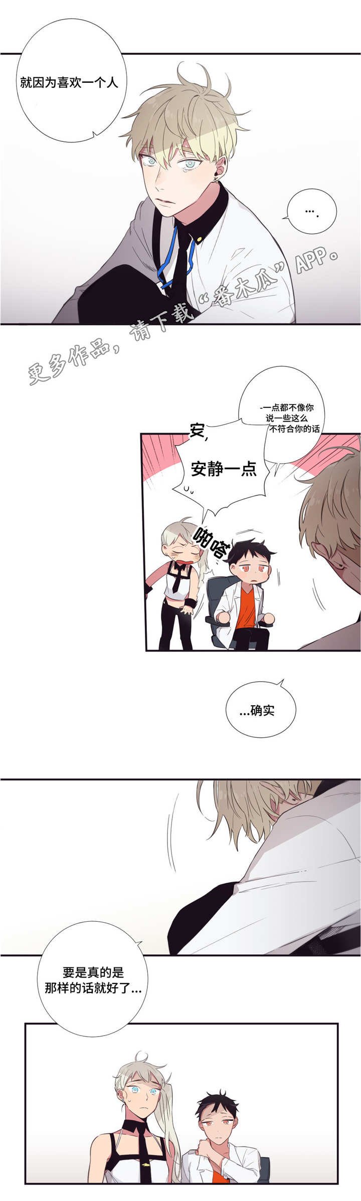 第40章：现在还要