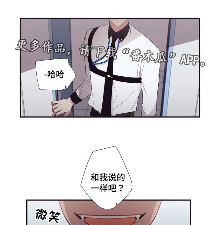 第40章：现在还要