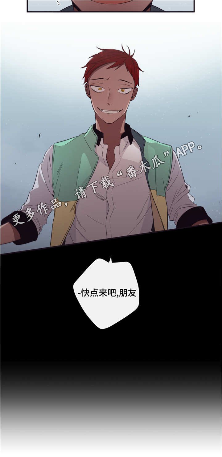 第40章：现在还要