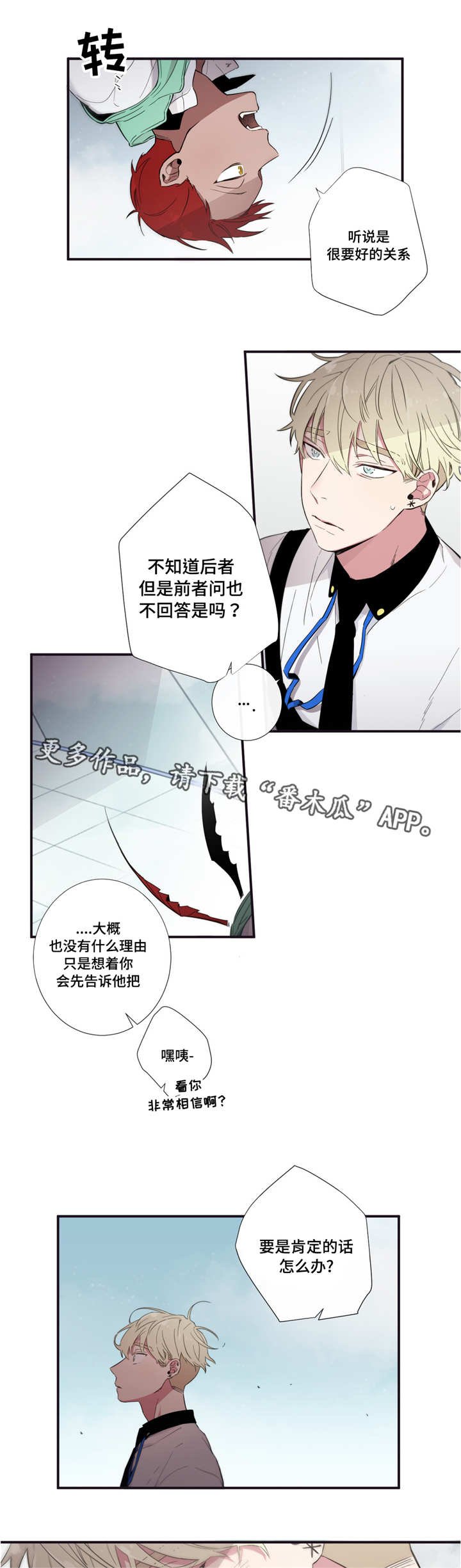 第41章：不讨厌你