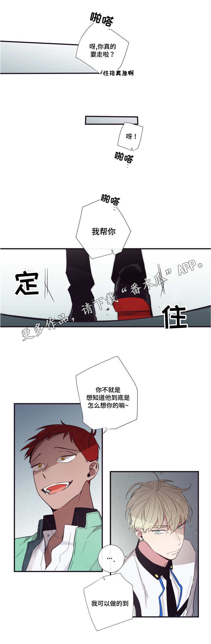 第41章：不讨厌你