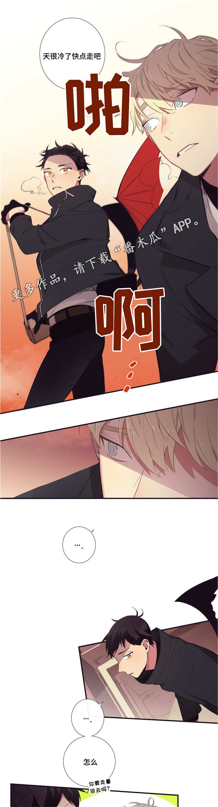 第41章：不讨厌你