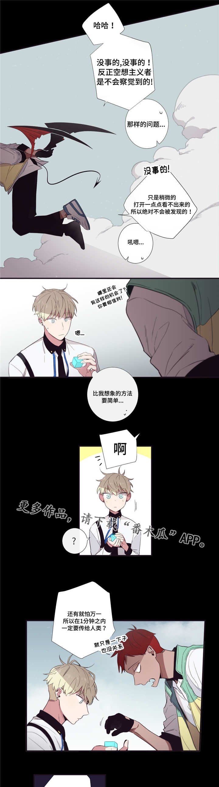 第42章：感到奇怪