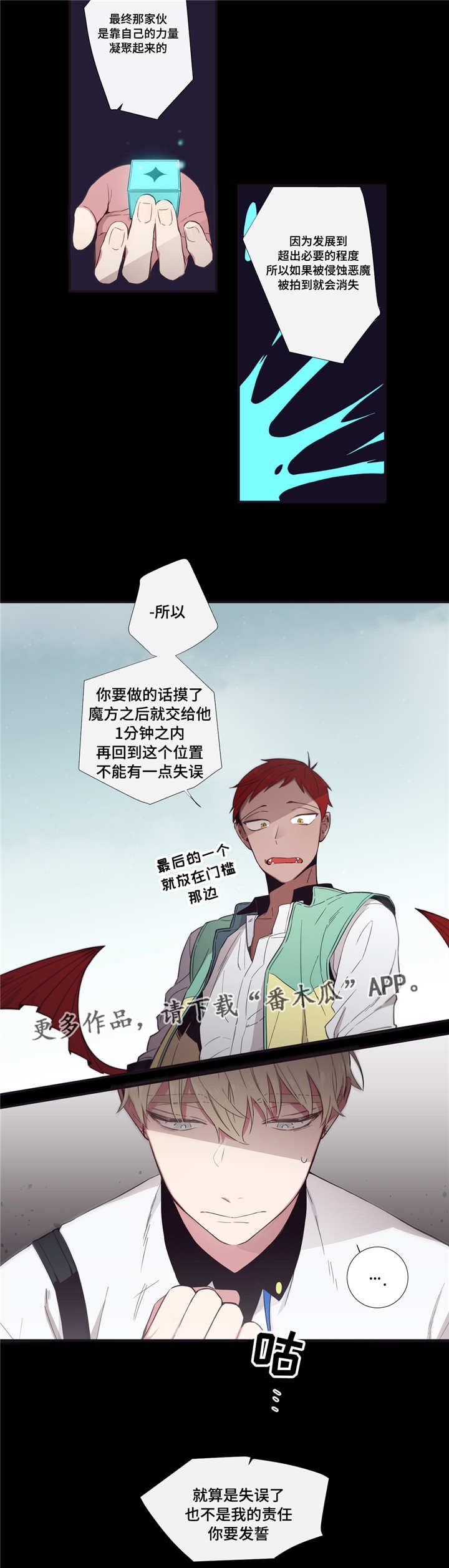 第42章：感到奇怪