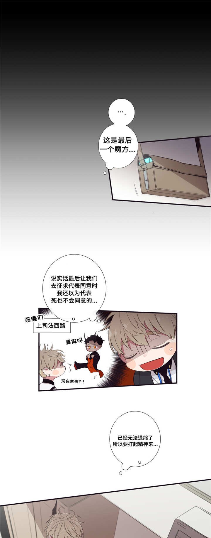 第42章：感到奇怪