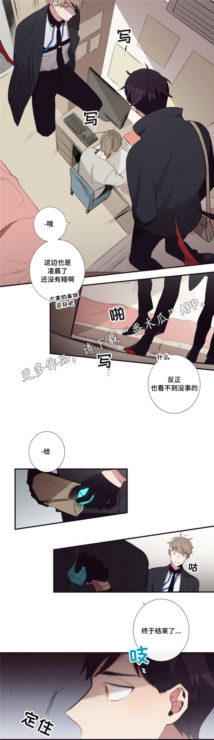 第42章：感到奇怪