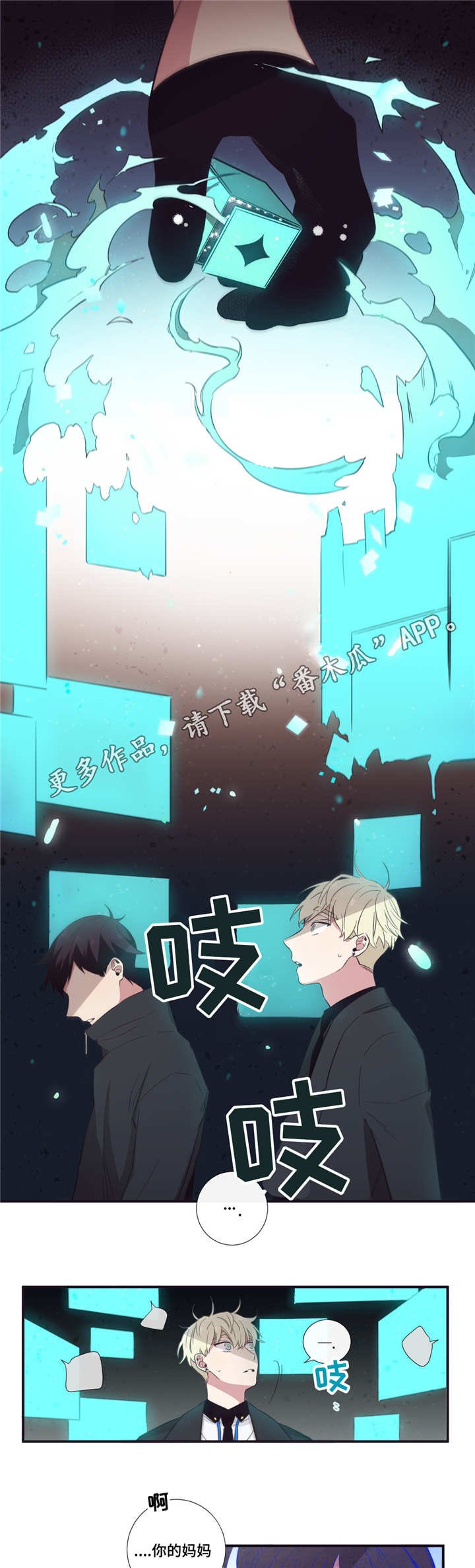 第42章：感到奇怪