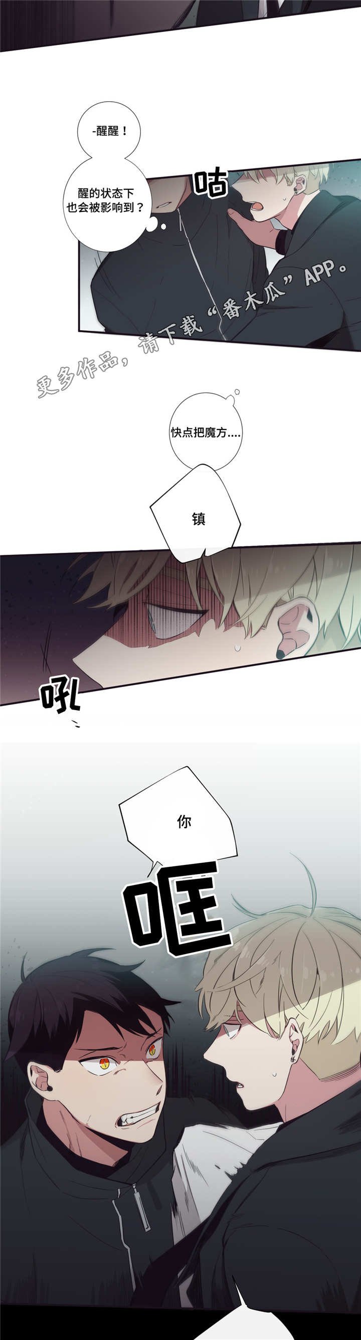 第42章：感到奇怪