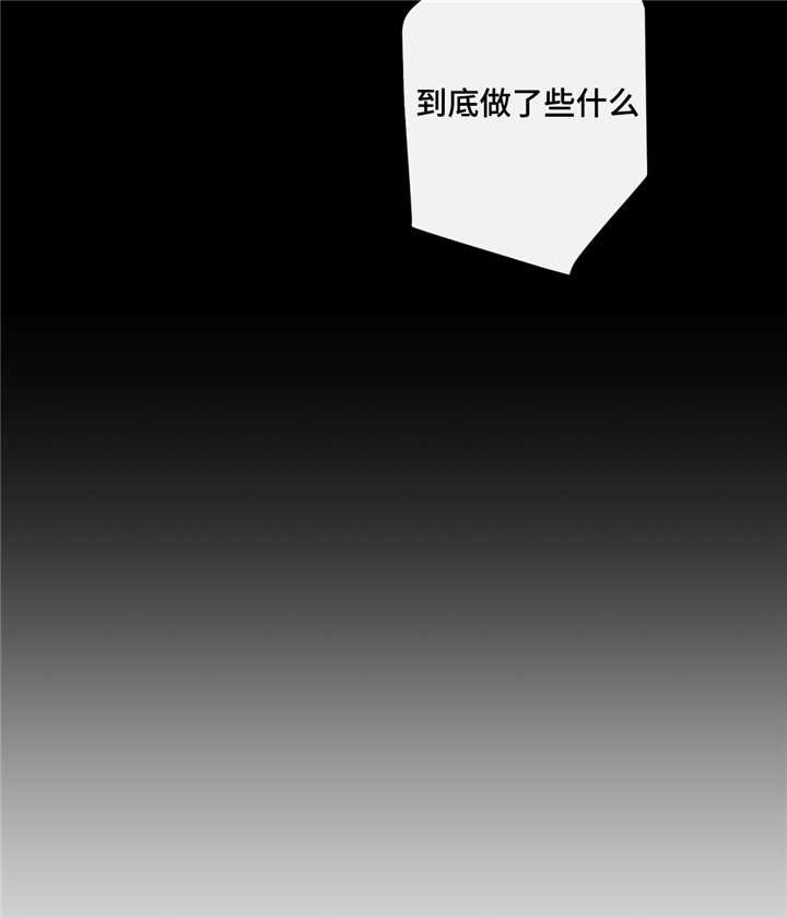 第42章：感到奇怪