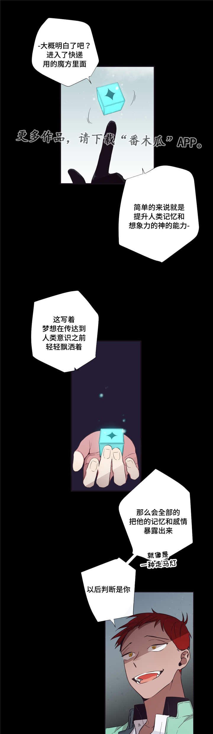 第43章：干了什么