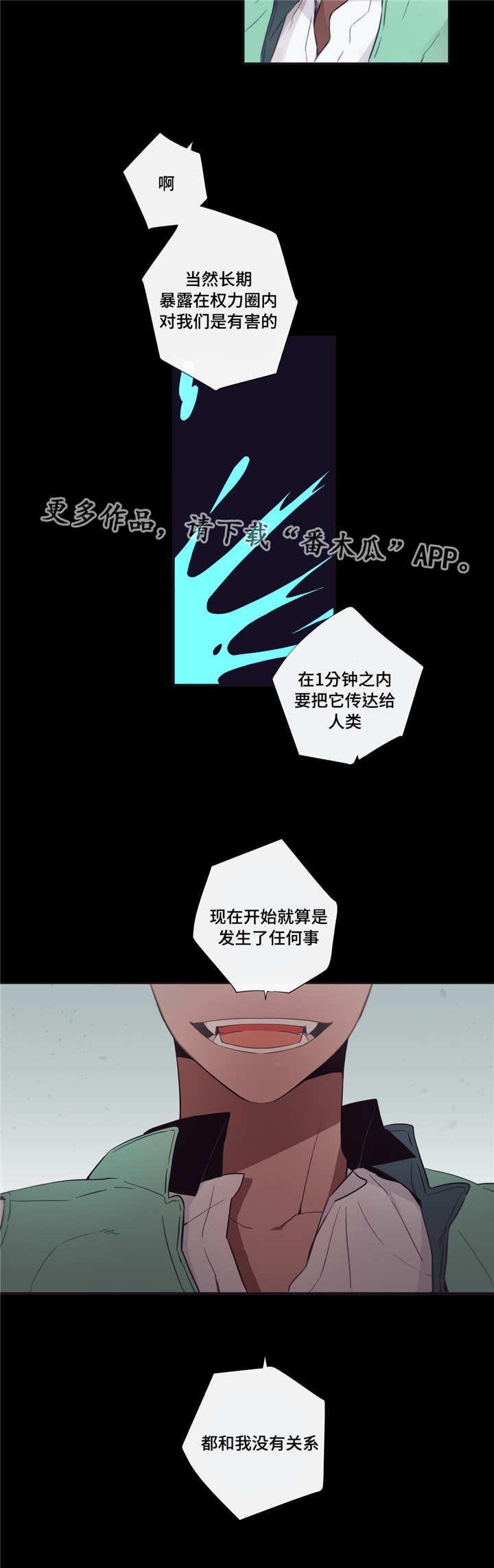 第43章：干了什么