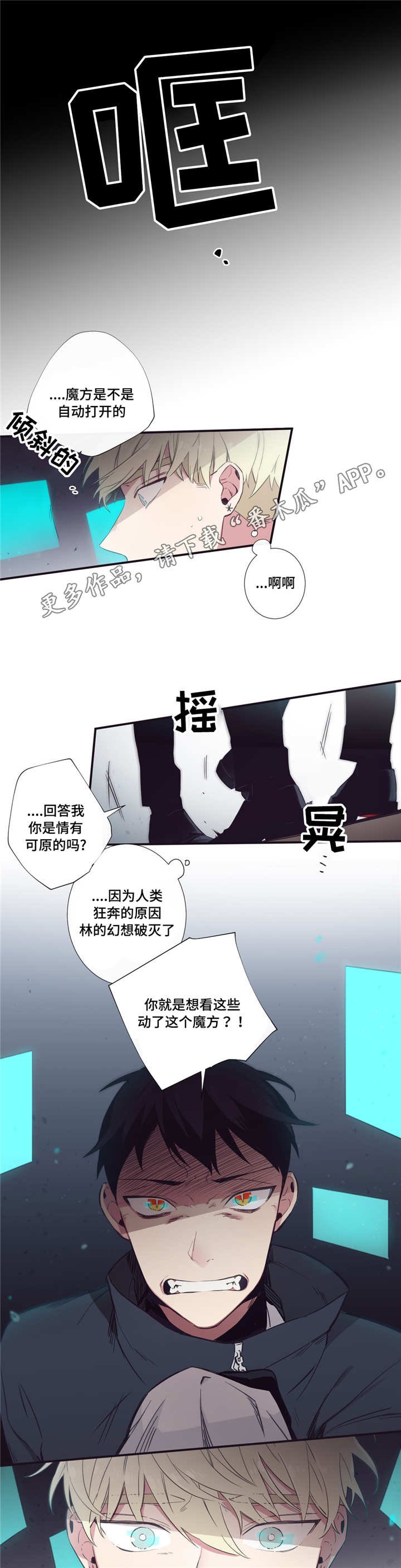 第43章：干了什么