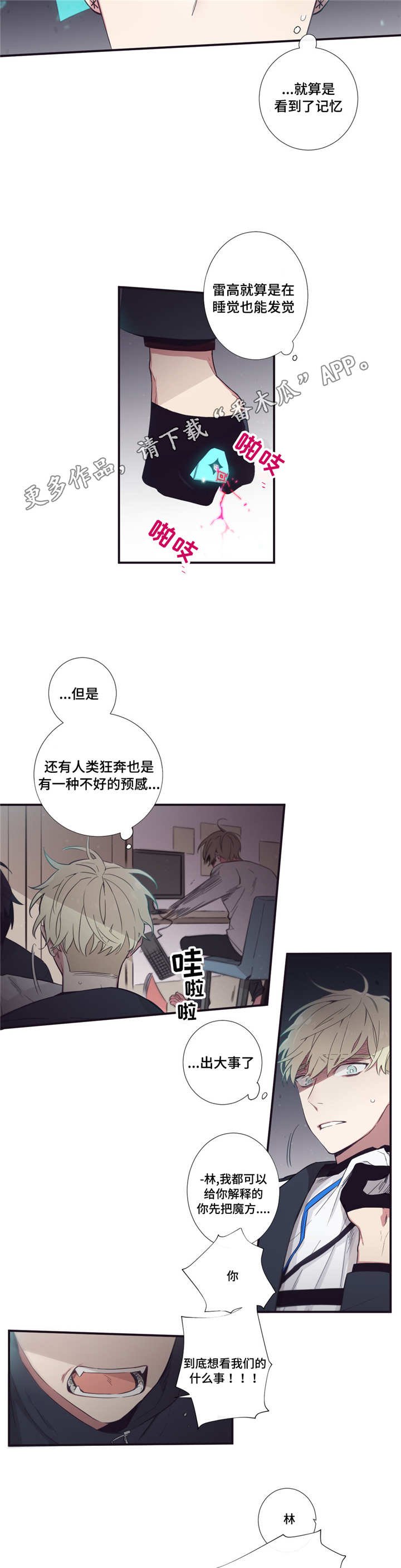 第43章：干了什么