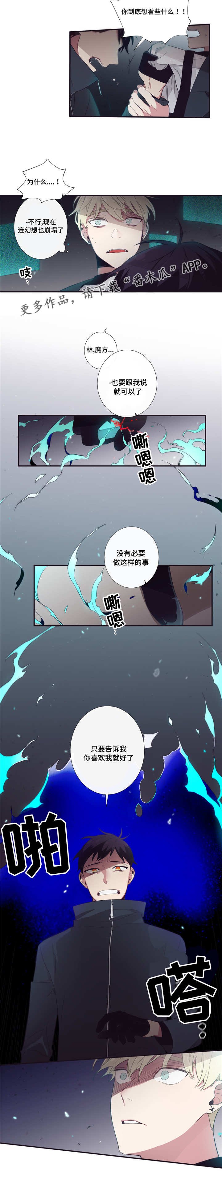 第43章：干了什么