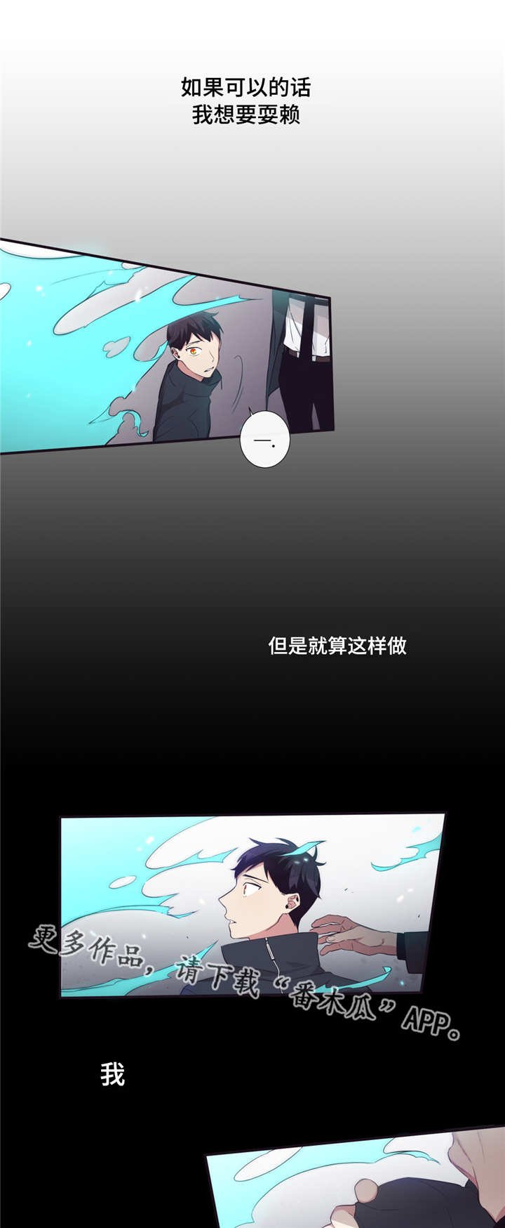 第43章：干了什么