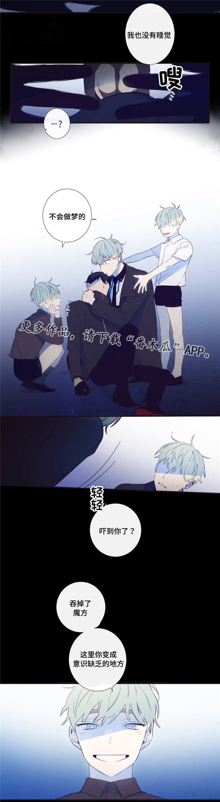 第43章：干了什么