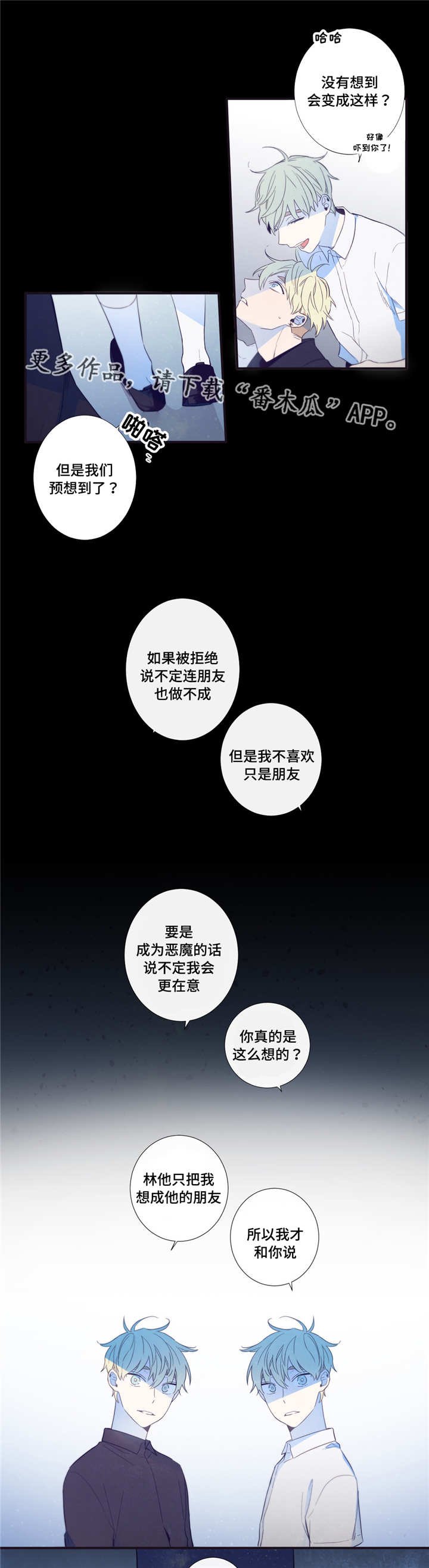 第43章：干了什么