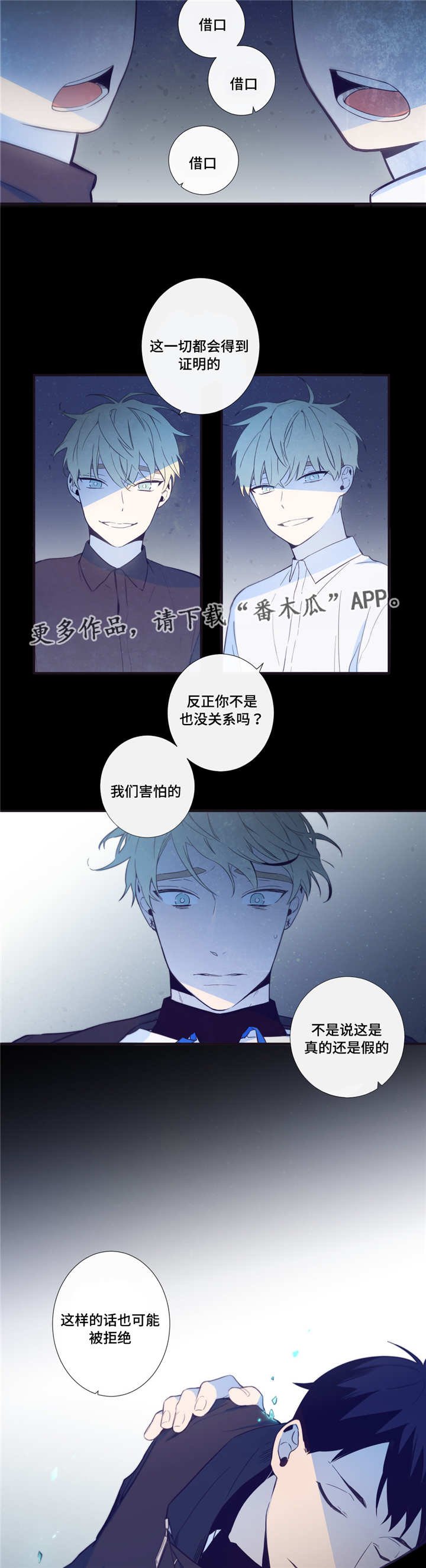 第43章：干了什么