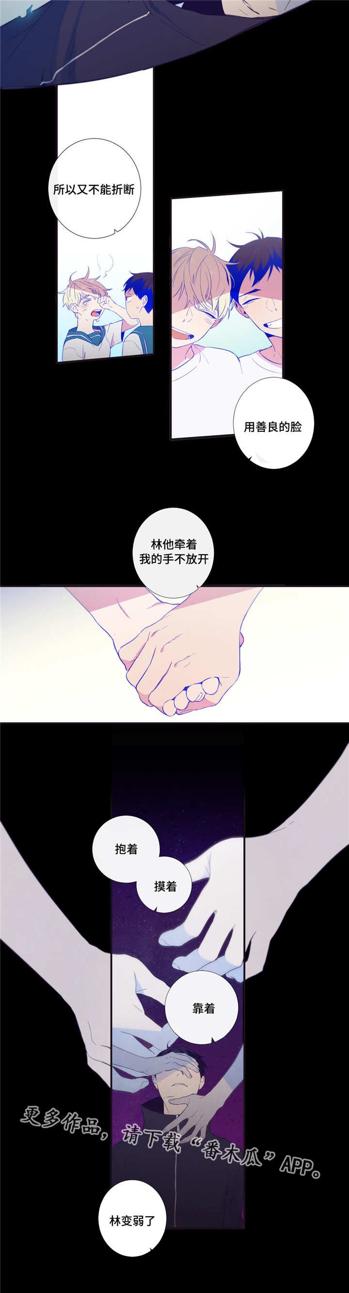 第43章：干了什么