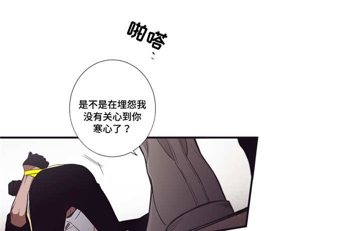 第45章：不能放弃