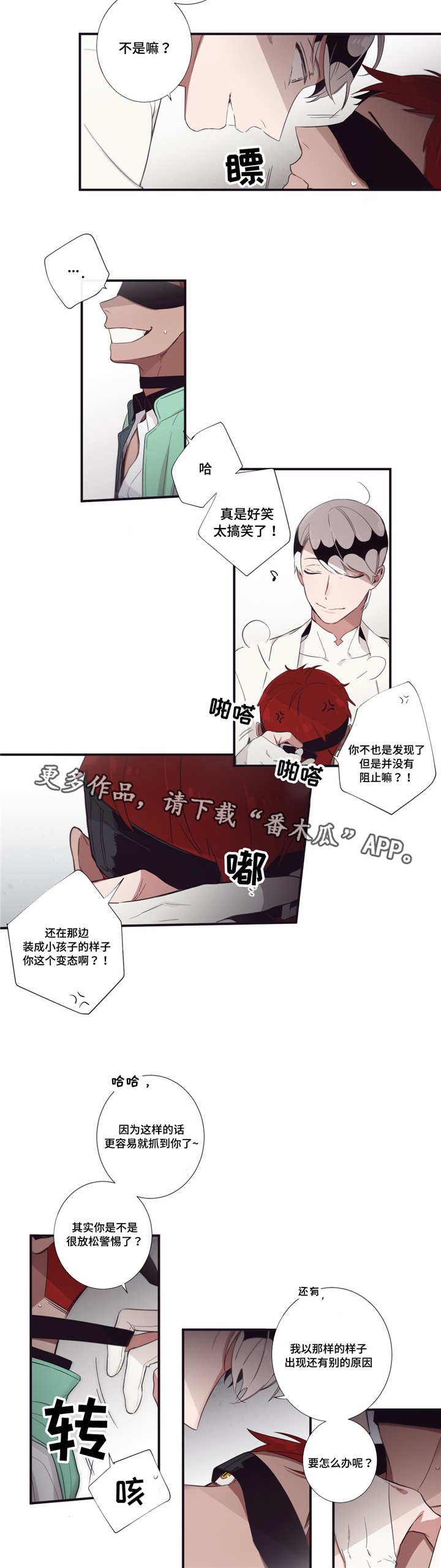 第45章：不能放弃