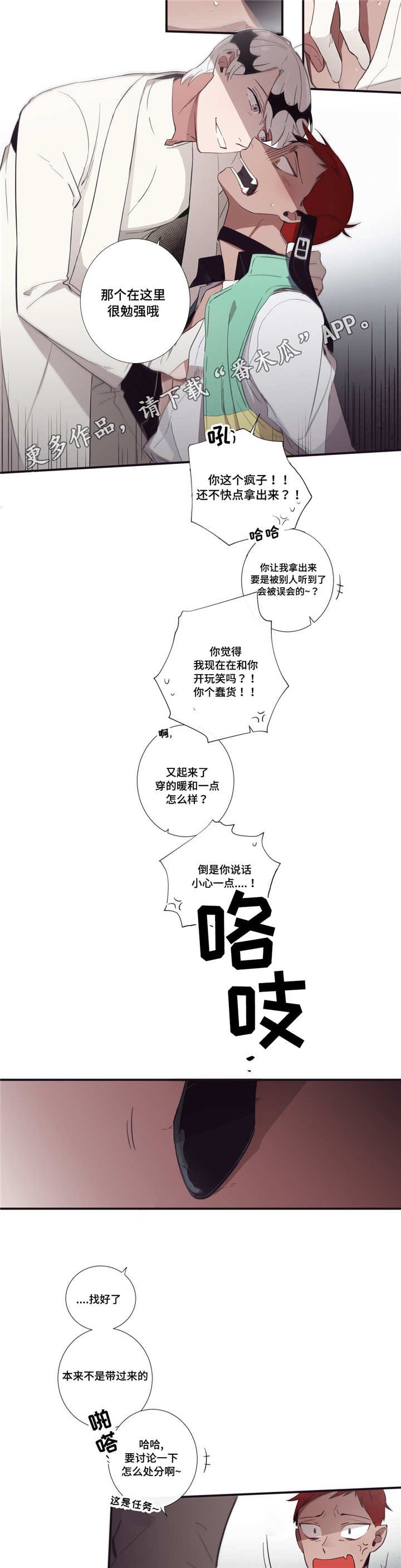 第45章：不能放弃