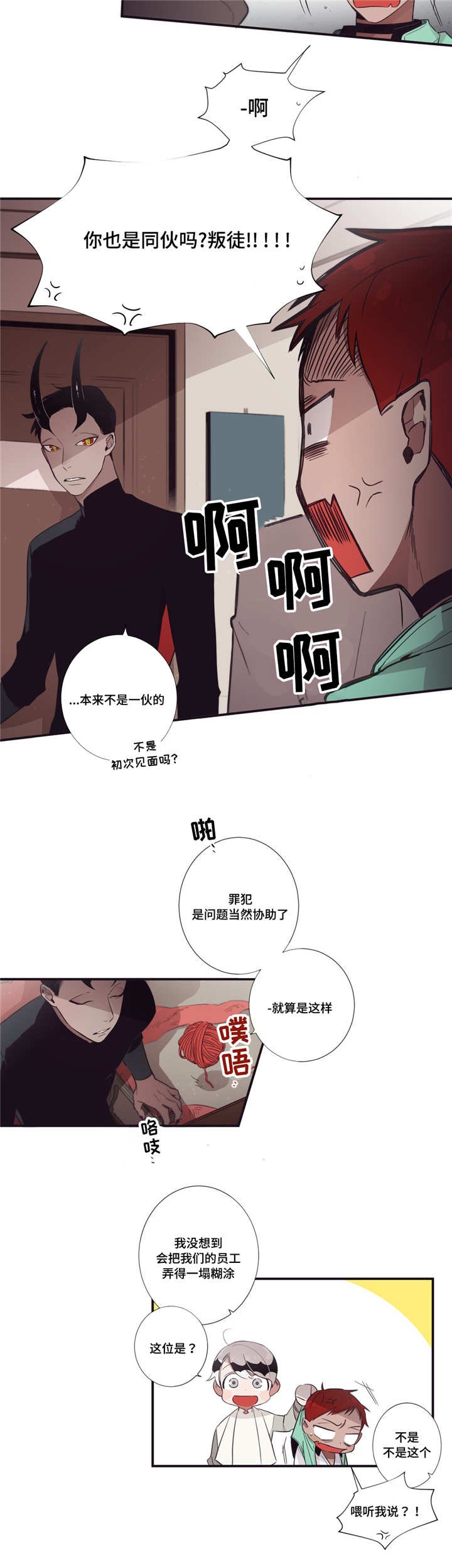 第45章：不能放弃