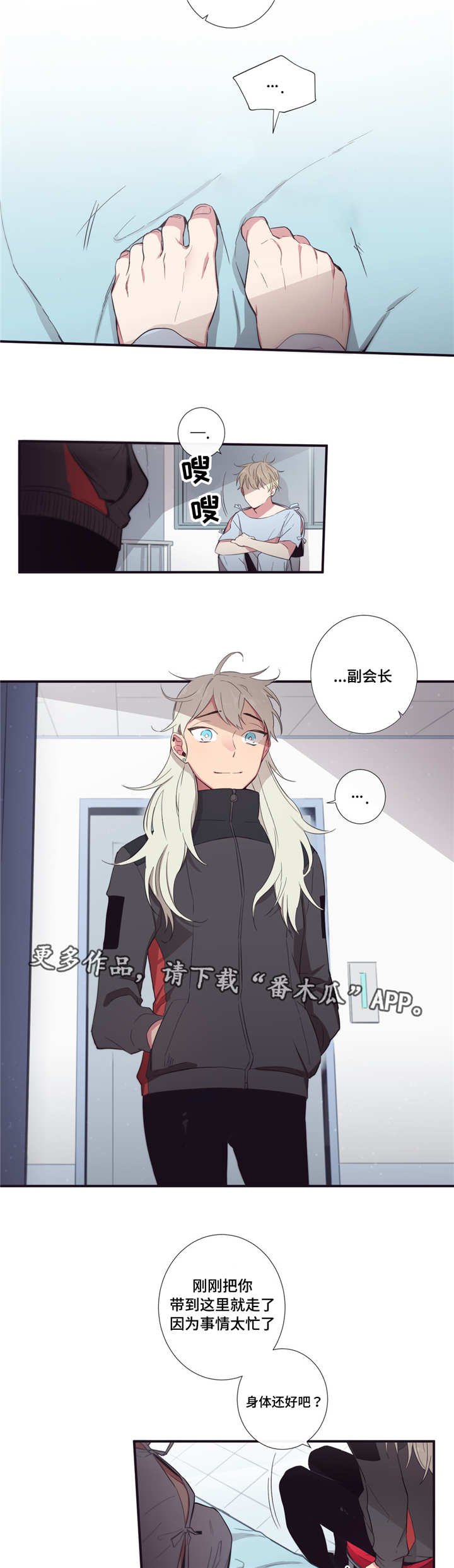 第45章：不能放弃