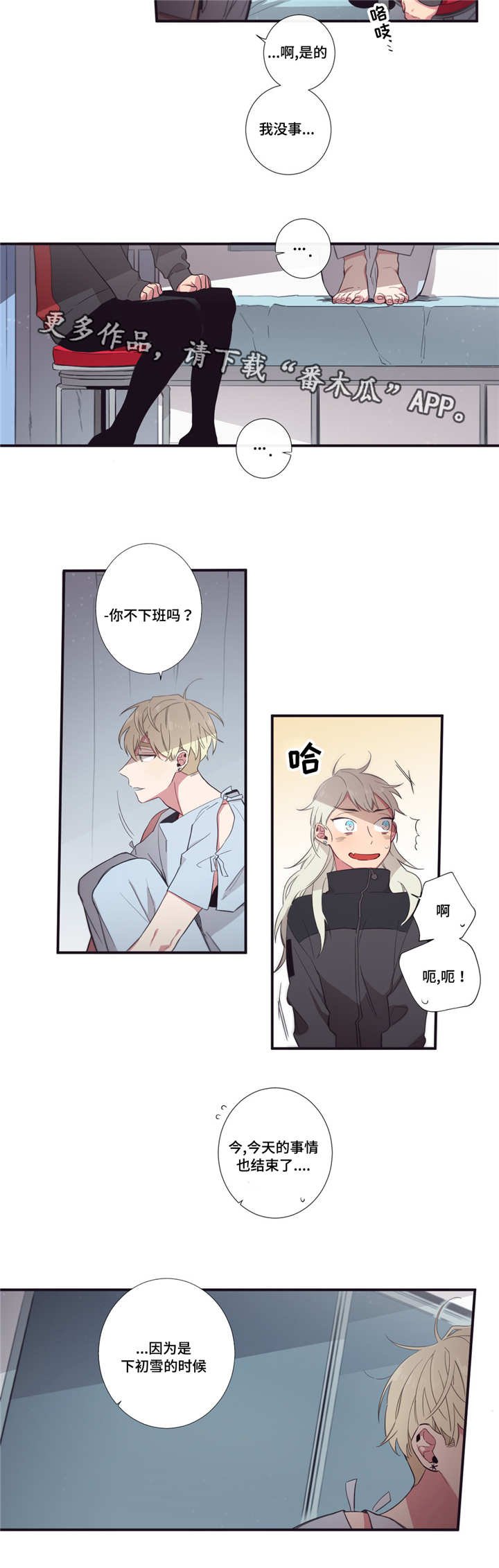 第45章：不能放弃