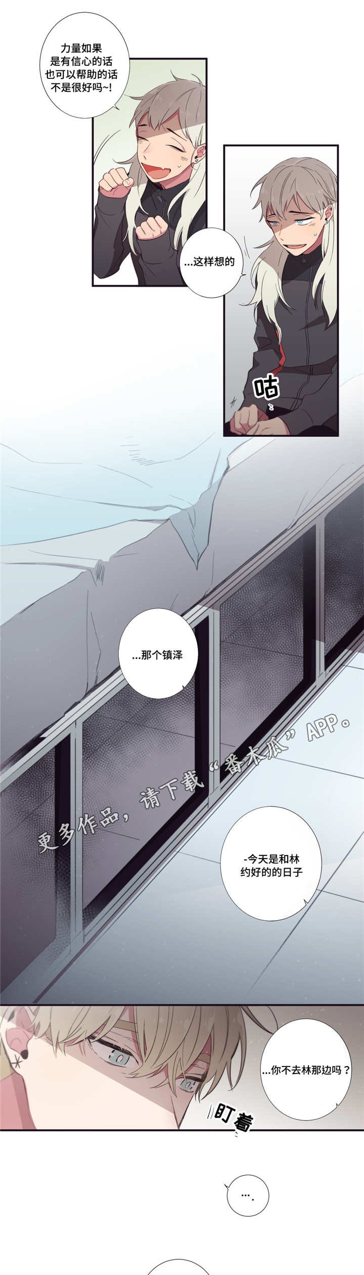 第45章：不能放弃