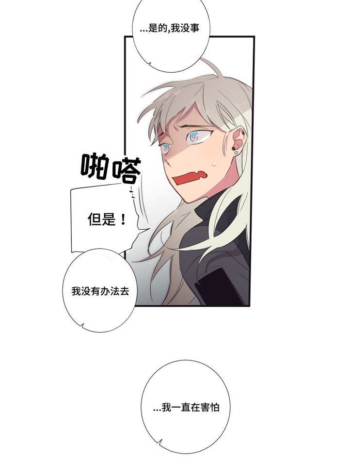 第45章：不能放弃