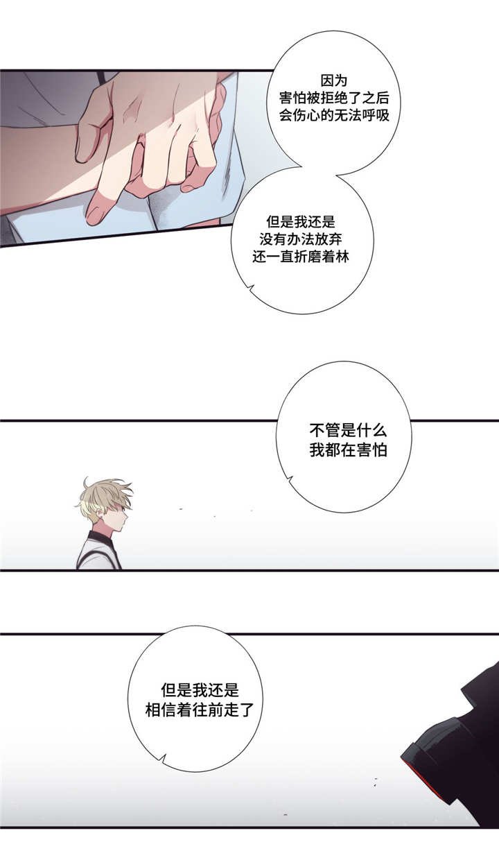 第46章：那又怎样