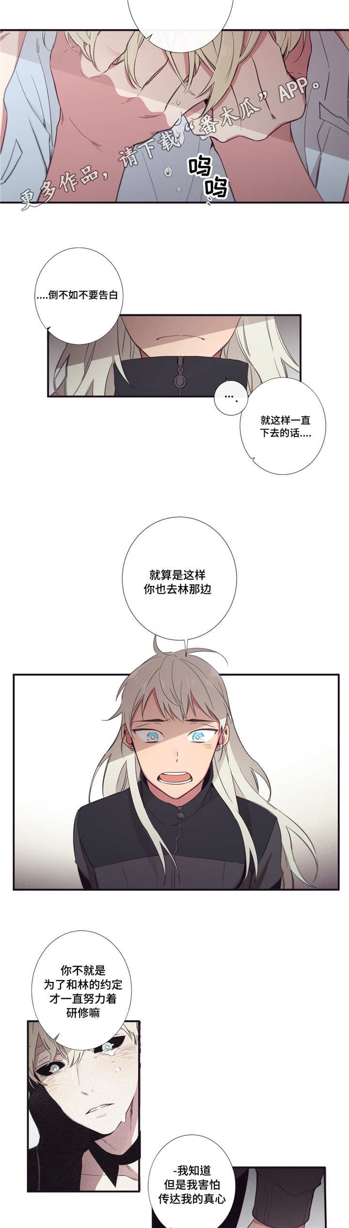 第46章：那又怎样