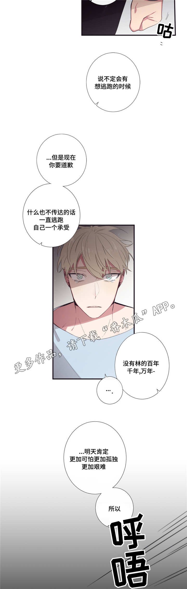 第46章：那又怎样