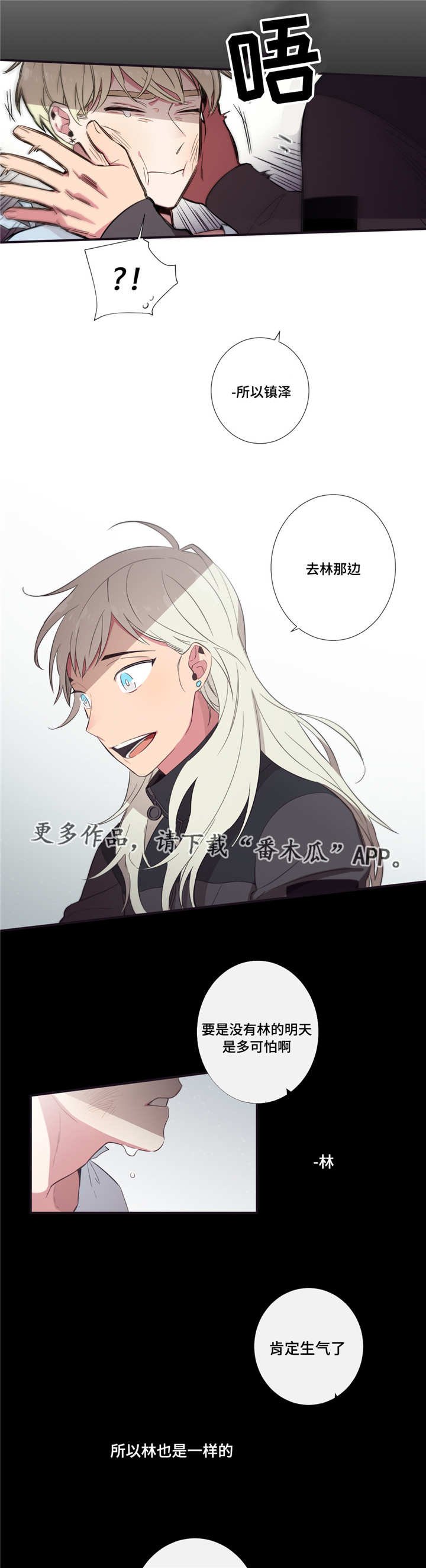 第46章：那又怎样