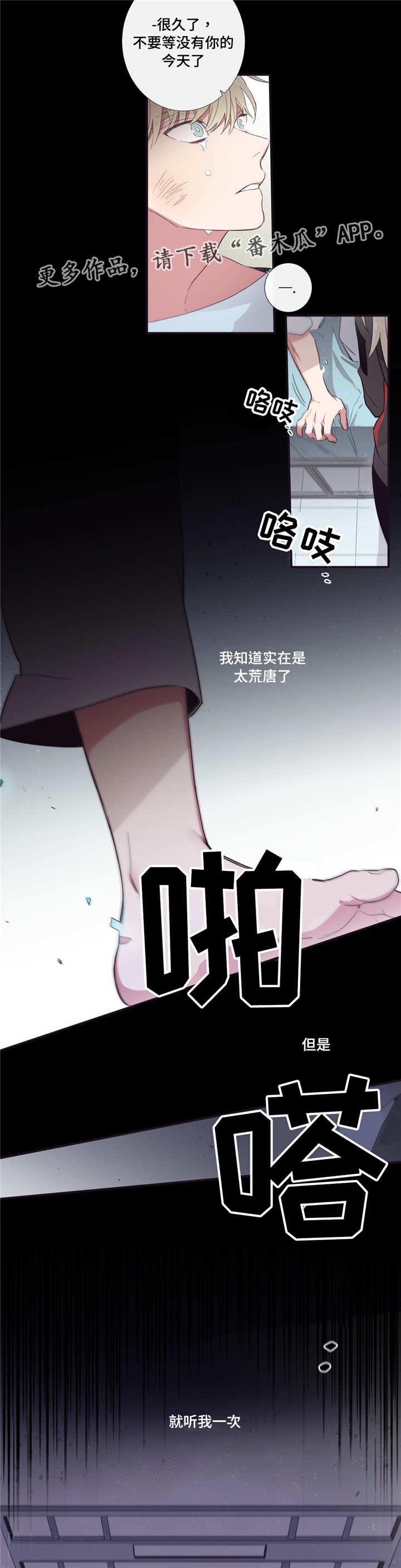 第46章：那又怎样