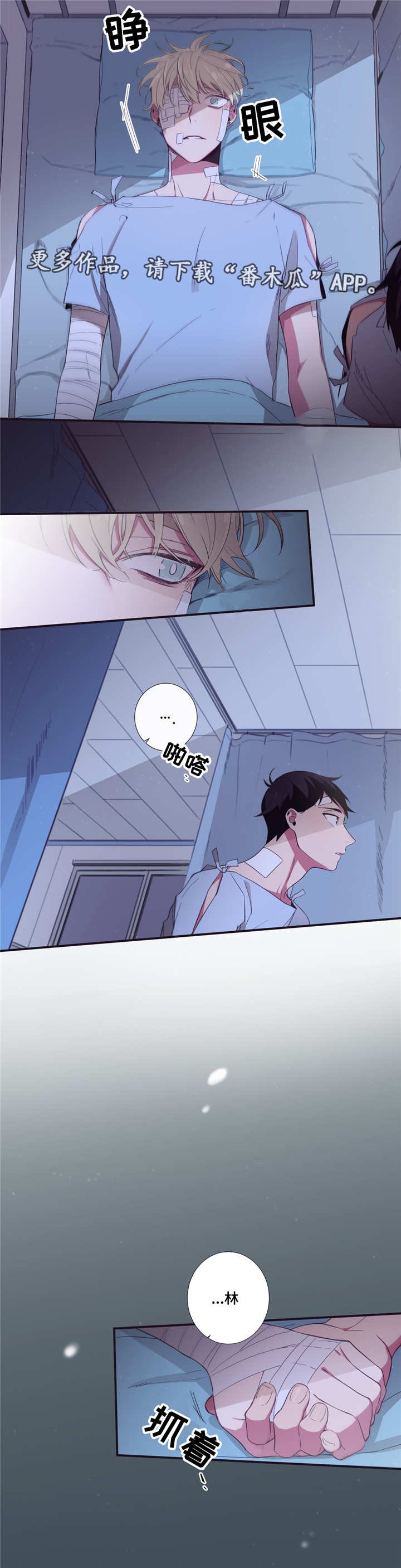 第46章：那又怎样