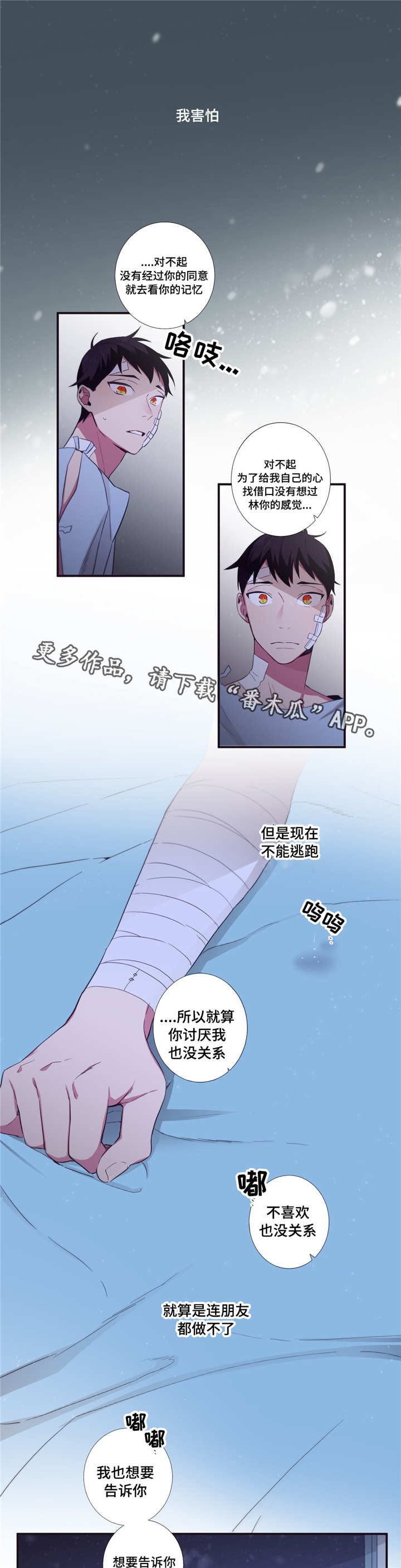 第46章：那又怎样