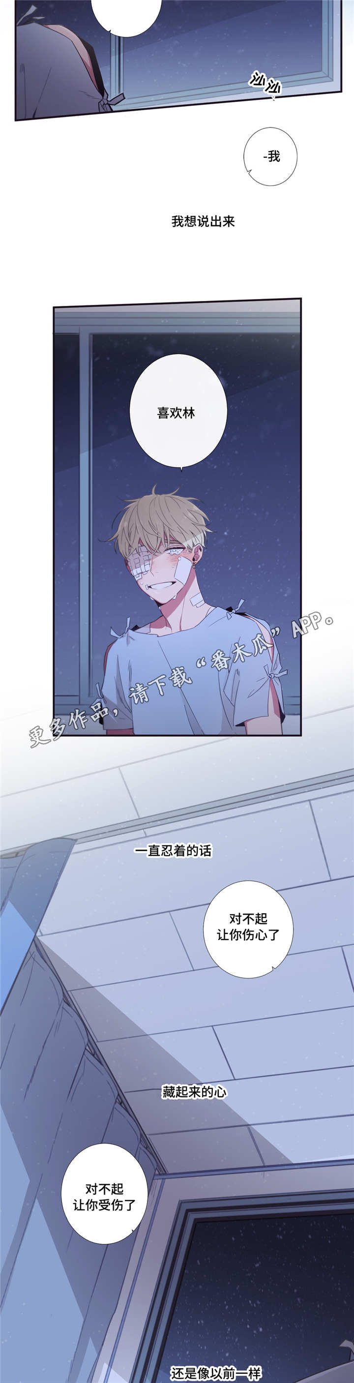 第46章：那又怎样