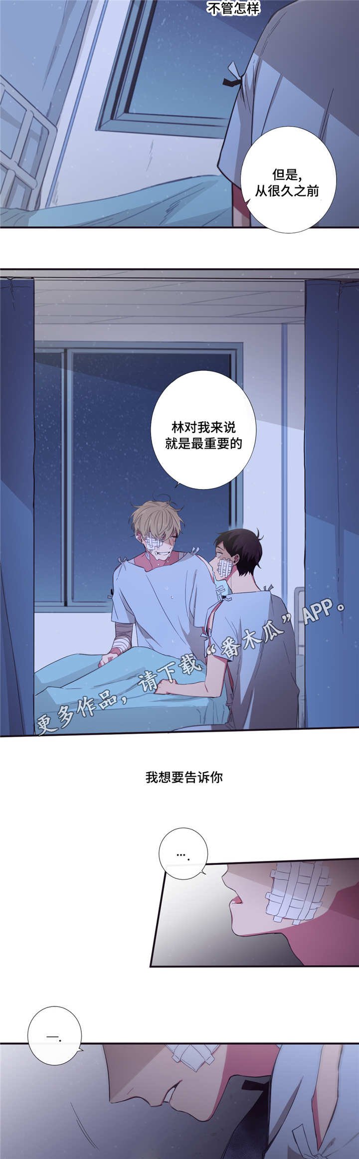 第46章：那又怎样