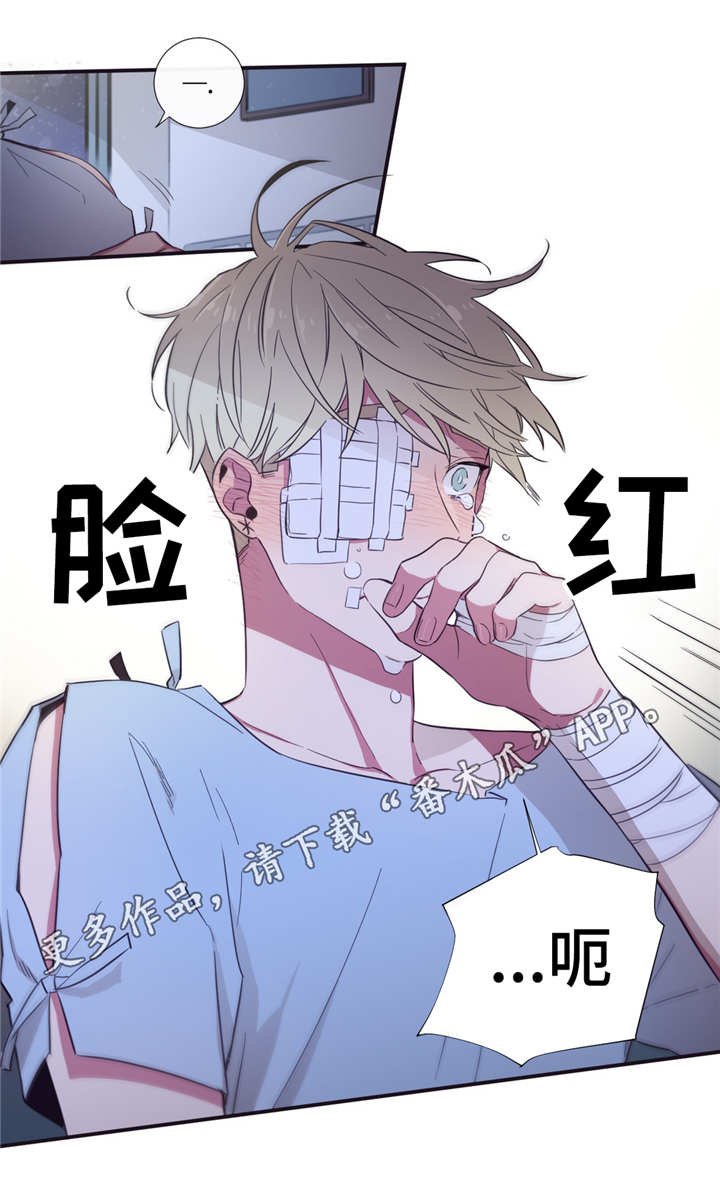 第47章：不如告白