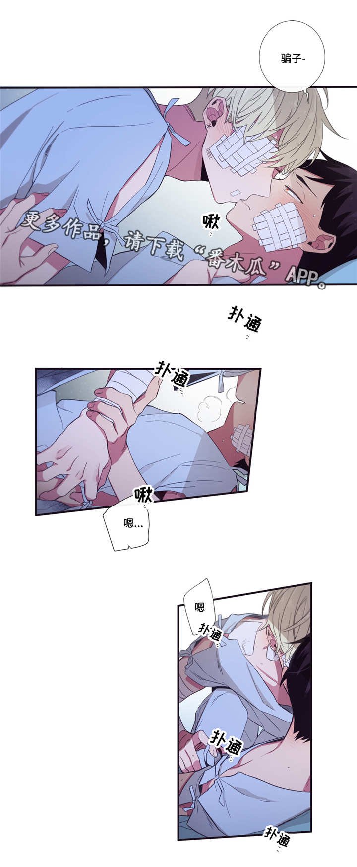 第48章：我喜欢你