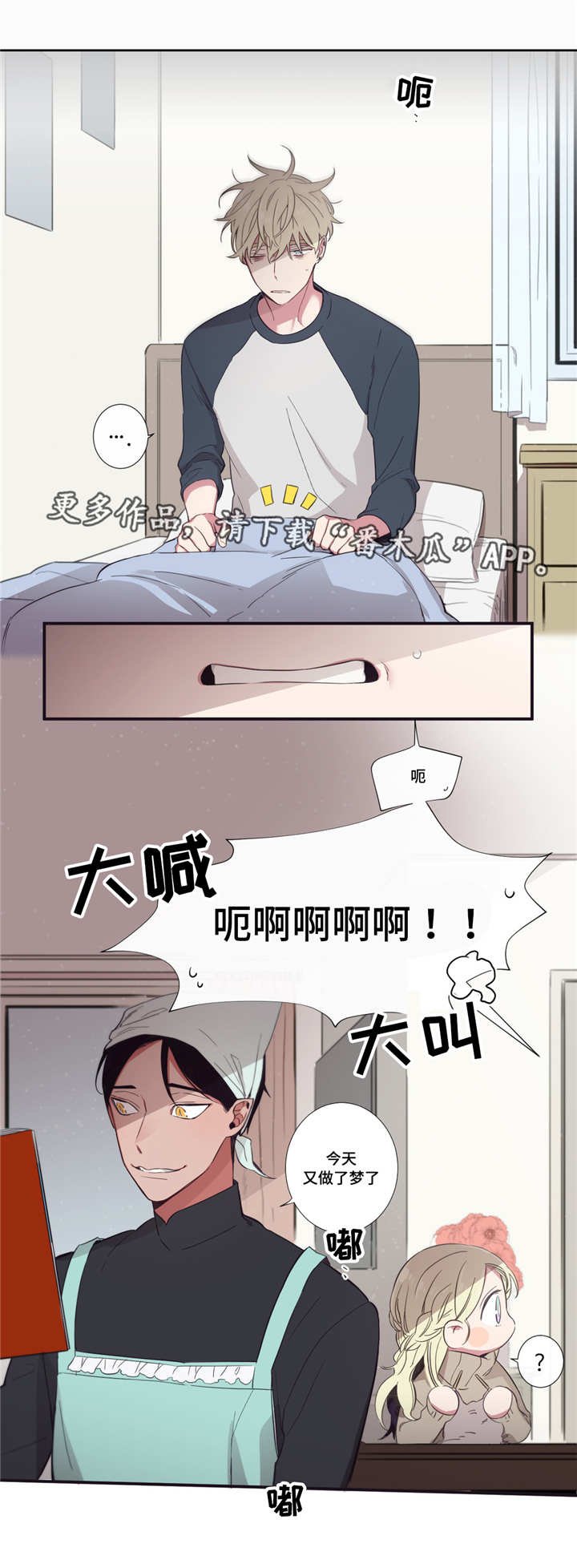 第49章：可以幸福
