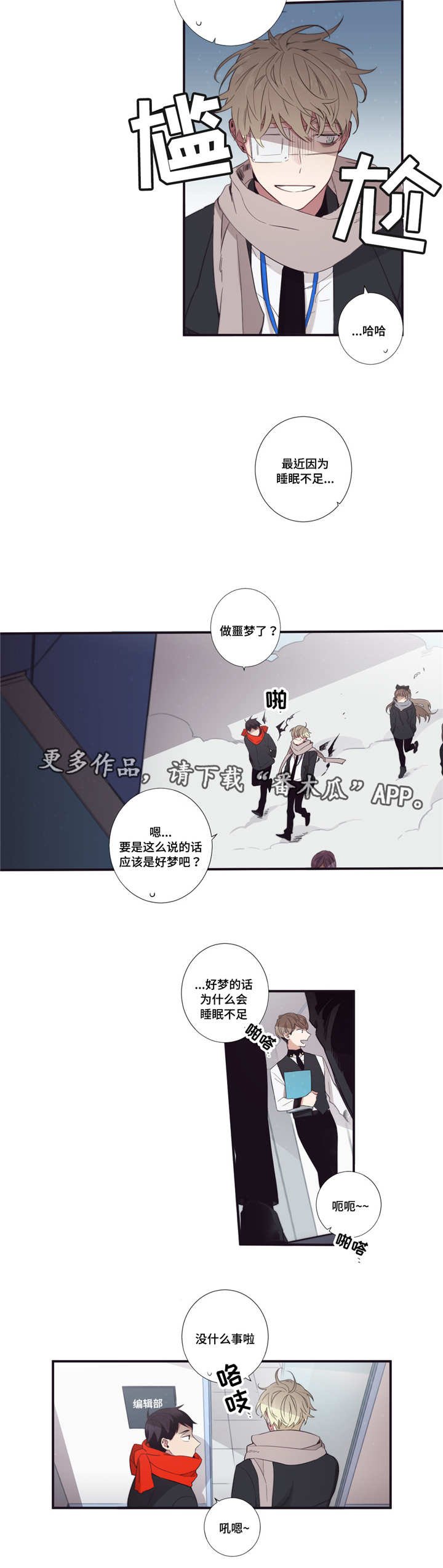 第49章：可以幸福