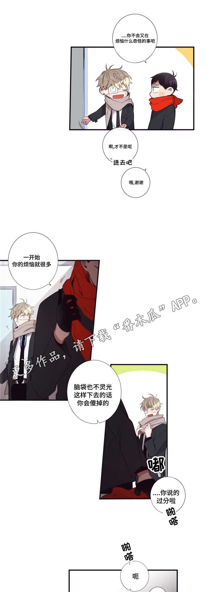 第49章：可以幸福