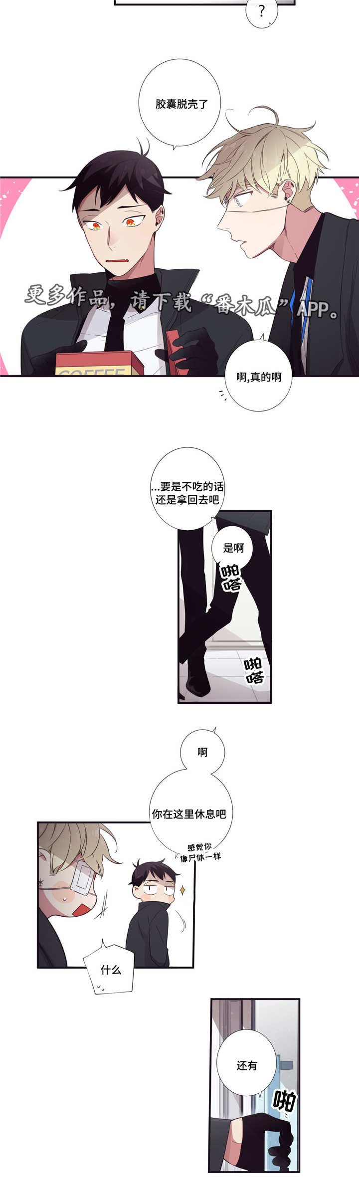 第49章：可以幸福